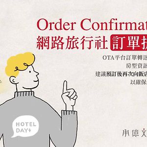 Hotelday Taichung